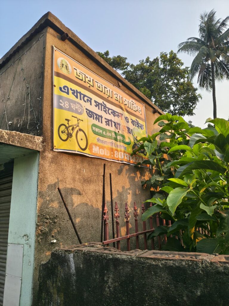 Kolkata to Purulia Train Journey