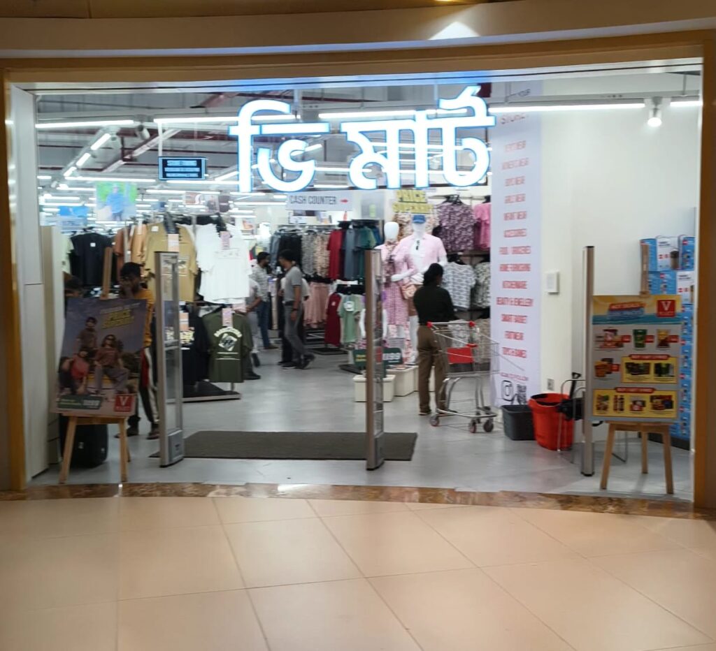 Alcove Triveni Mall Serampore