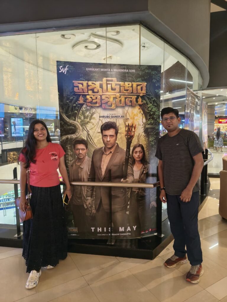 Rangoli Mall Belur